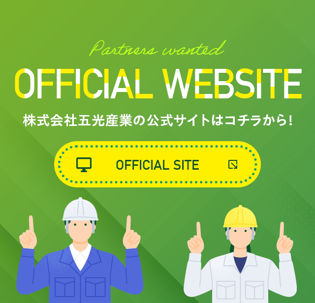 sp_bnr_officialsite