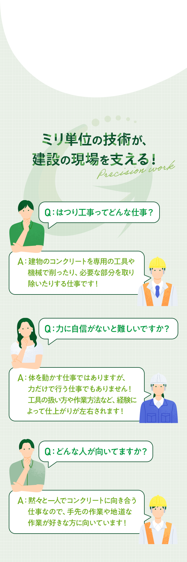 sp_content01_bg